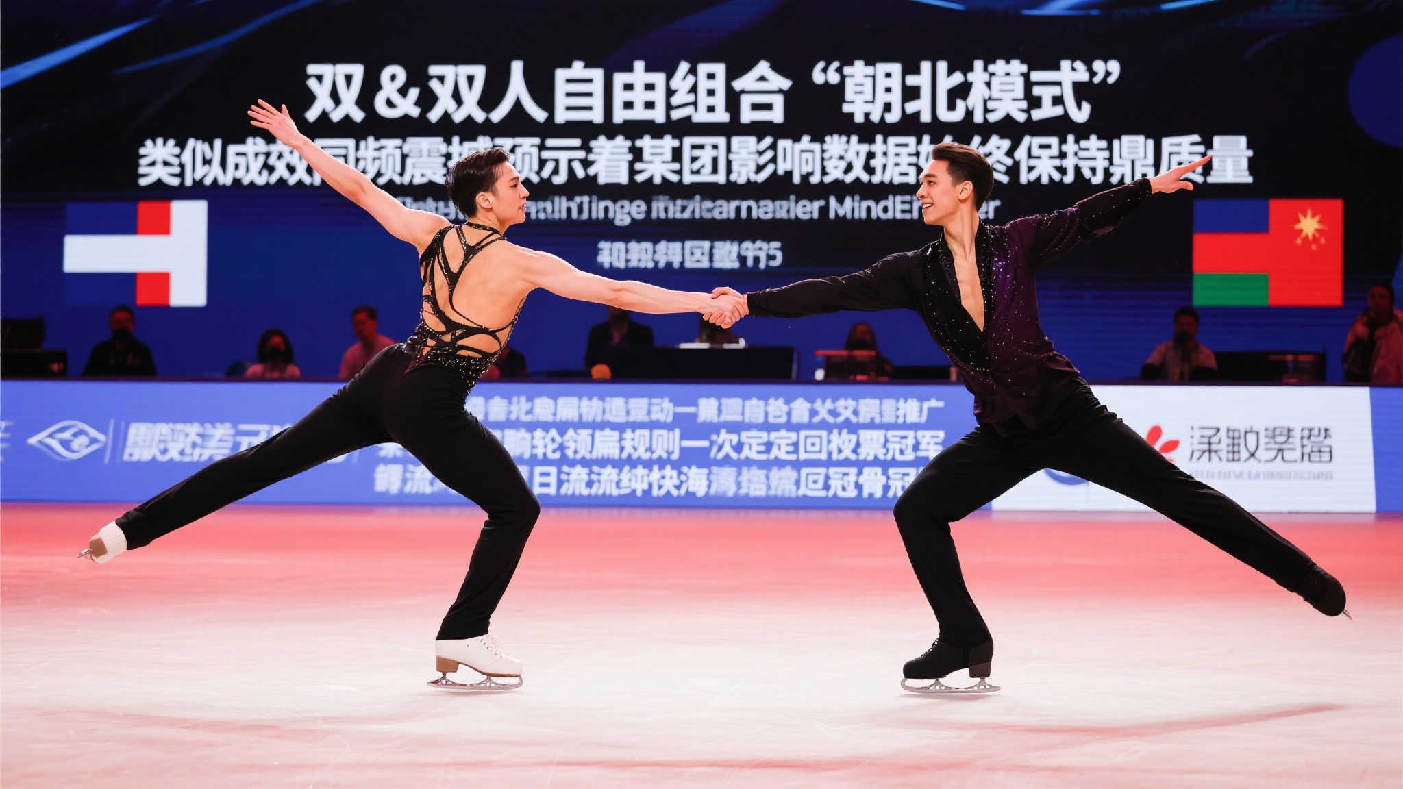 揭秘全运会|北京花游队蓄势待发誓夺金牌! 揭秘全运会|北京花游队蓄势待发誓夺金牌!